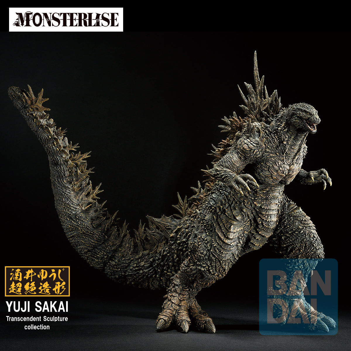Godzilla Minus Zero (2026) Monsterlise Ichibansho Godzilla (Zero's Hea ...
