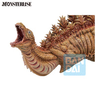 Shin Godzilla (2016) Monsterlise Ichibansho Godzilla Second Form (Zero's Heartbeat) Figure