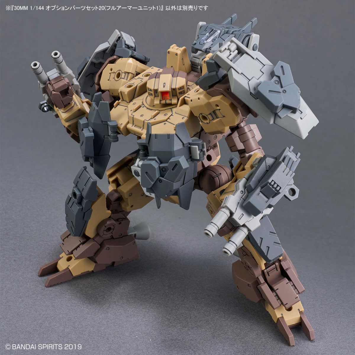 30 Minutes Missions Option Parts Set 20 (Full Armor Unit 1) 1/144 Scale Accessory Set