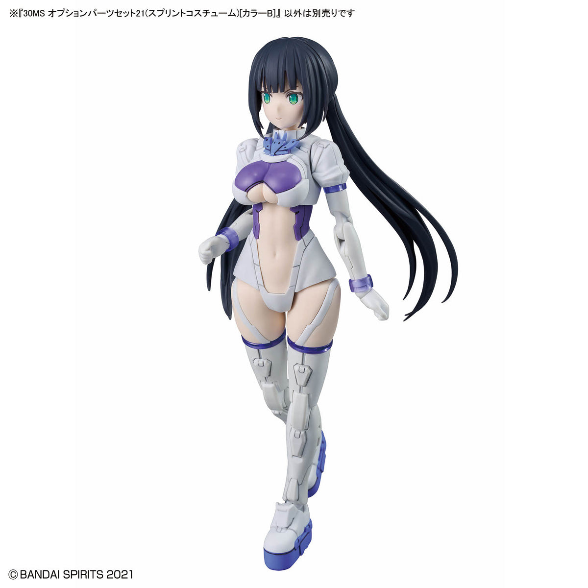 30 Minutes Sisters Option Parts Set 21 (Sprint Costume) (Color B)