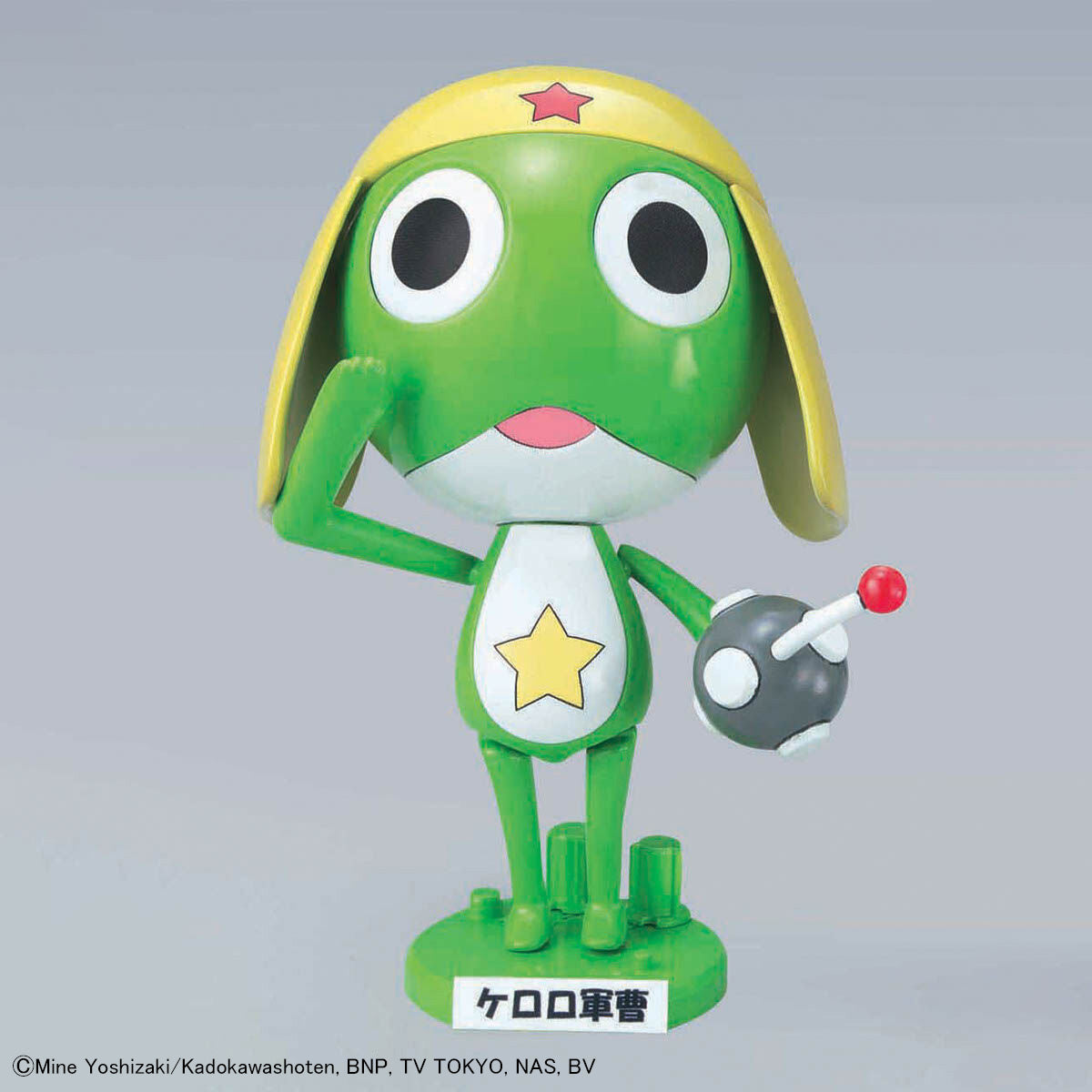 Sergent Keroko Plamo Collection Sergent Keroro Model Kit