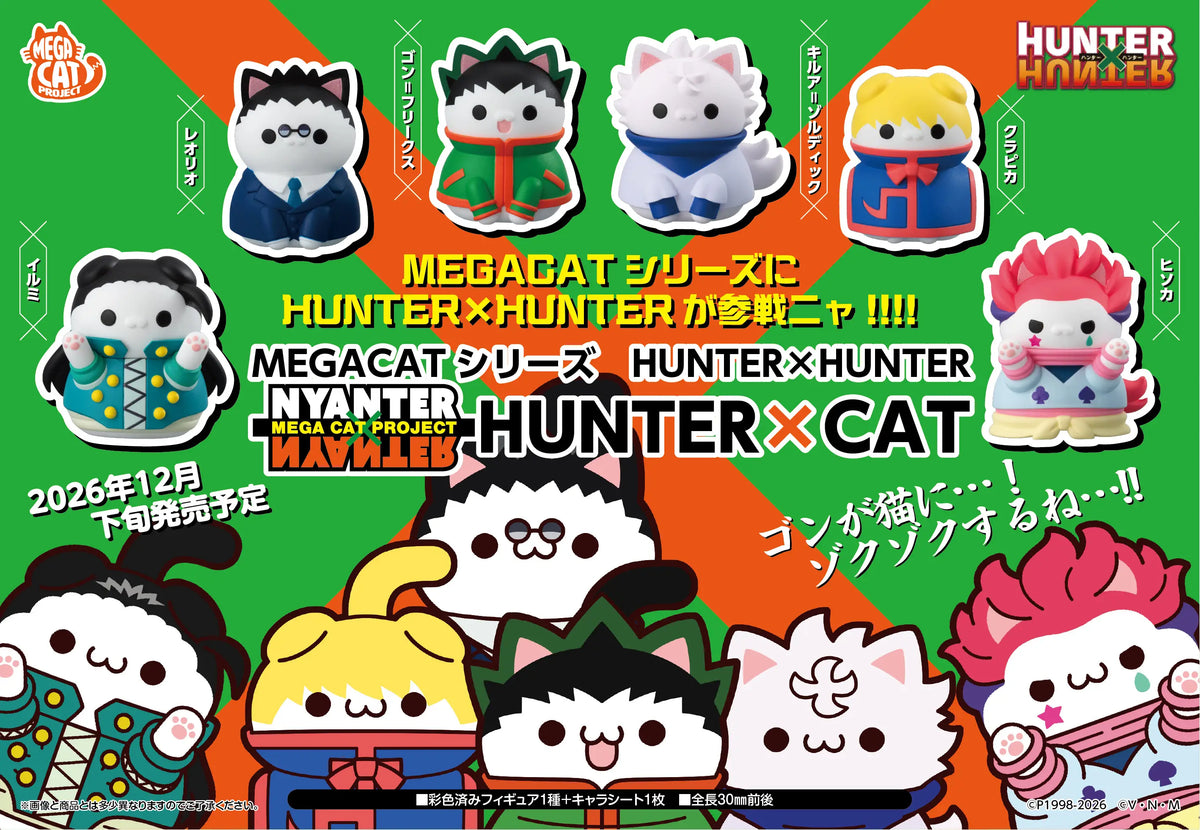 Hunter x Hunter Mega Cat Project NYANTERxNYANTER Box of 8 Random Figures