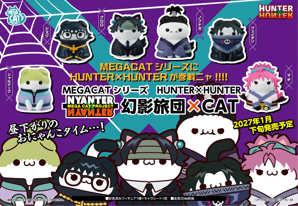 Hunter x Hunter Mega Cat Project Nyanter x Nyanter The Phantom Troupe Box of 8 Random Figures