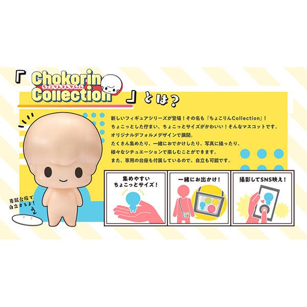 Frieren Beyond Journey's End Chokorin Mascot Collection Box of 6 Random Figures