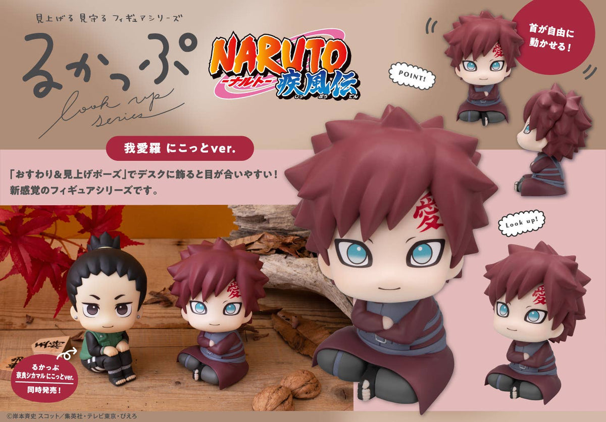 Naruto Shippuden Look Up Series Gaara (Smile Ver.)
