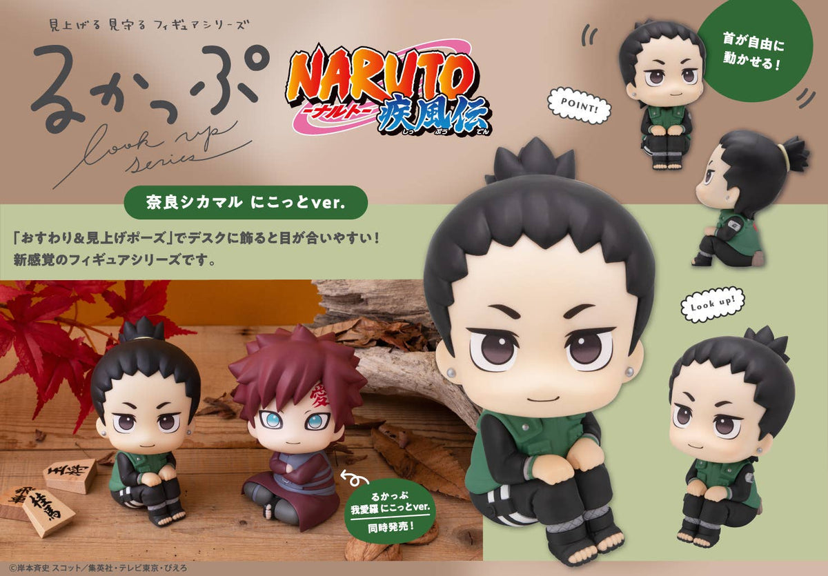 Naruto Shippuden Look Up Series Shikamaru Nara (Smile Ver.)