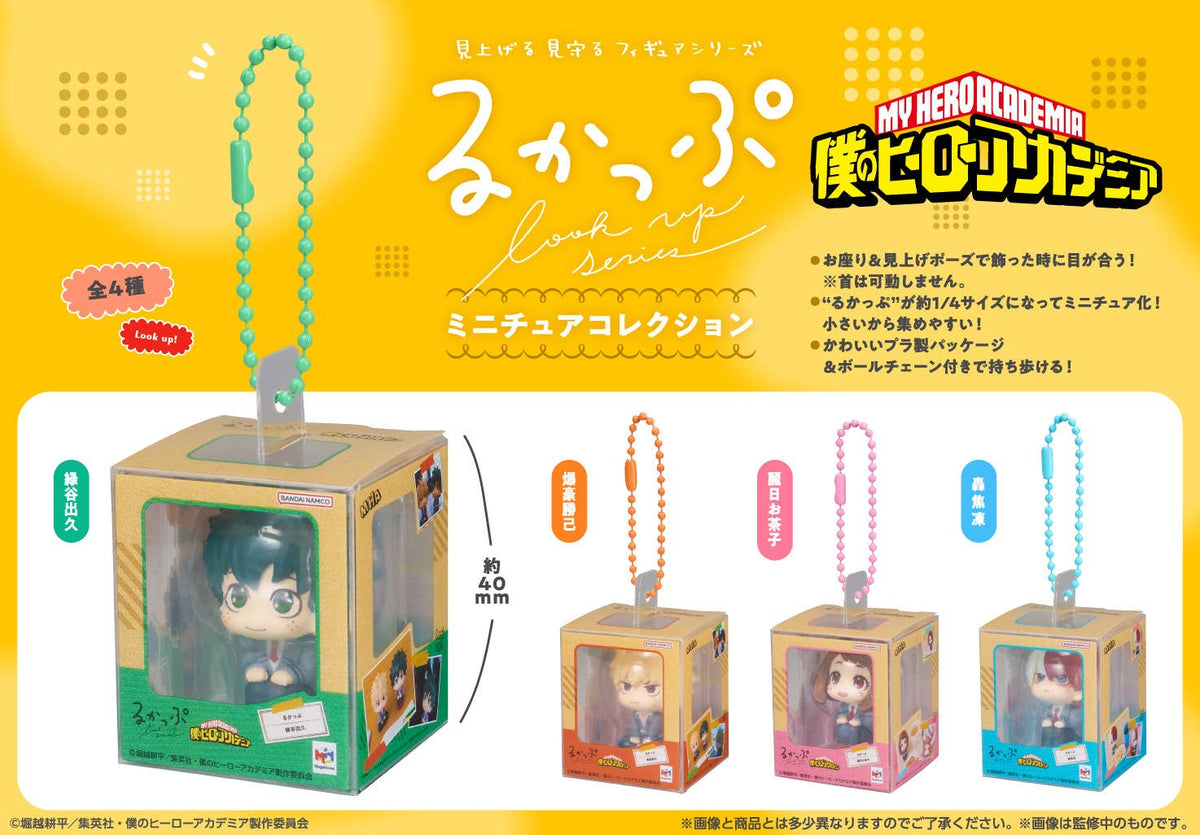 My Hero Academia Look Up Miniature Collection Box of 4 Random Figures