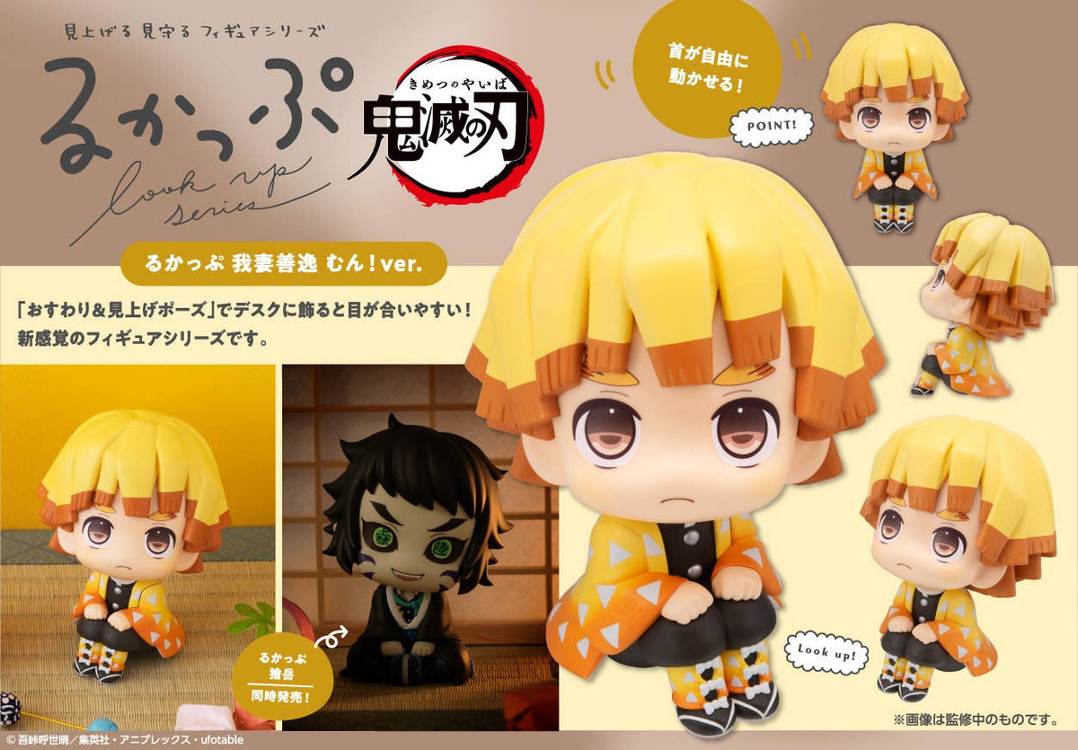 Demon Slayer Kimetsu no Yaiba Look Up Series Zenitsu Agatsuma (Grumpy Ver.)