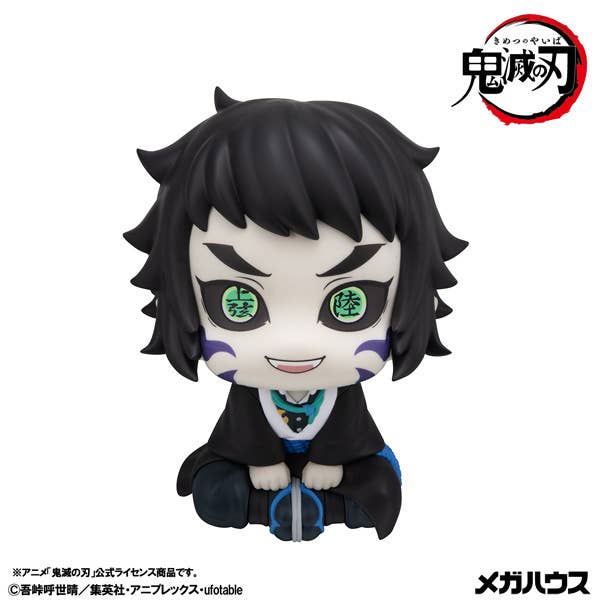 Demon Slayer Kimetsu no Yaiba Look Up Series Kaigaku