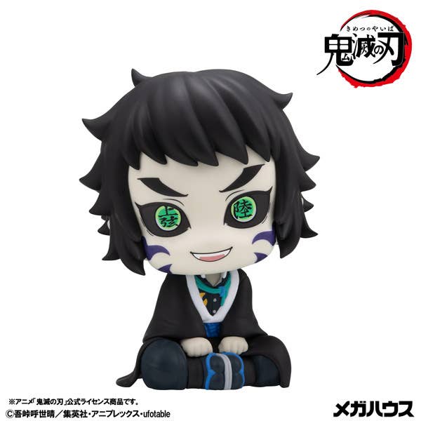 Demon Slayer Kimetsu no Yaiba Look Up Series Kaigaku