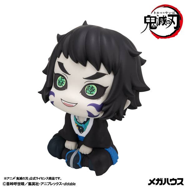 Demon Slayer Kimetsu no Yaiba Look Up Series Kaigaku