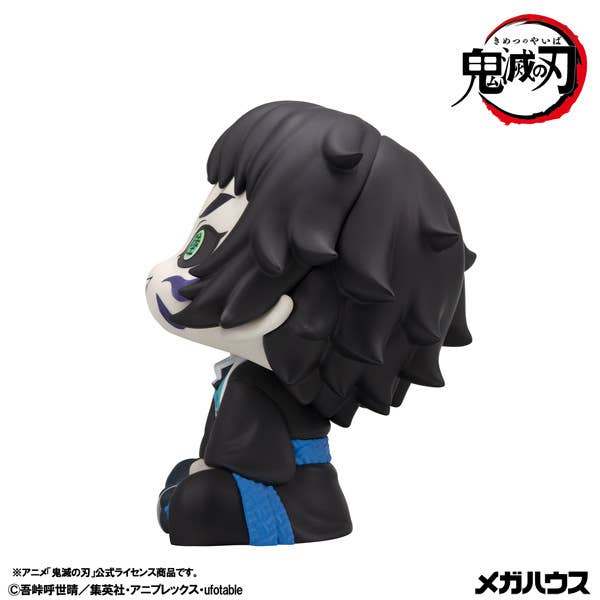 Demon Slayer Kimetsu no Yaiba Look Up Series Kaigaku