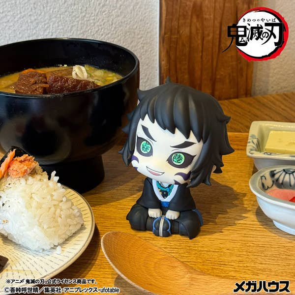 Demon Slayer Kimetsu no Yaiba Look Up Series Kaigaku