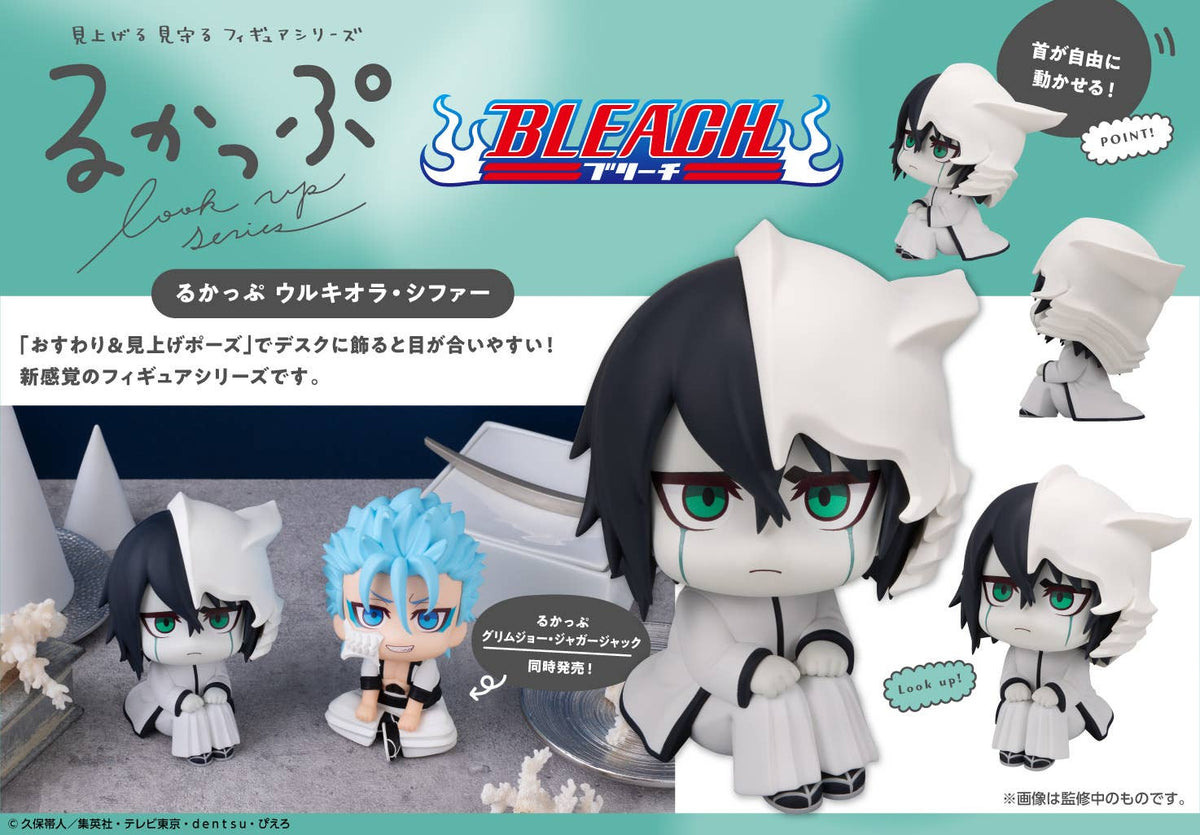 Bleach Look Up Series Ulquiorra Cifer