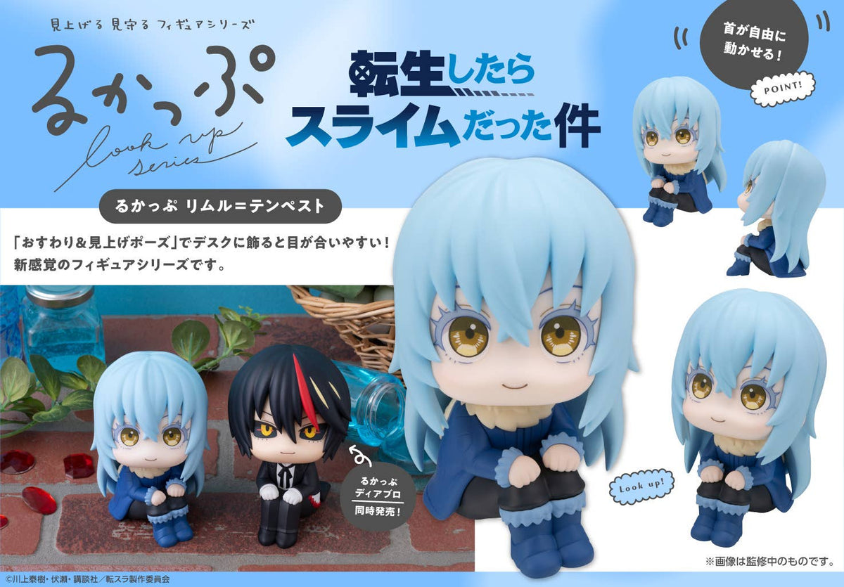 That Time I Got Reincarnated as a Slime Look Up Series Rimuru Tempest