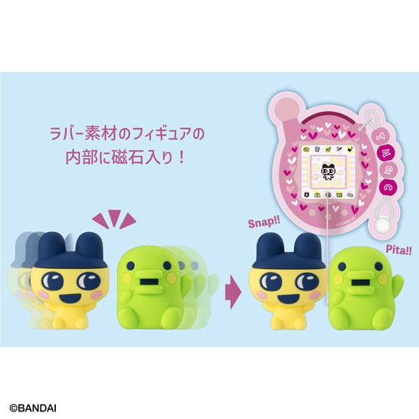 Tamagotchi Pitakyut Magnetic Mascot Box of 4 Random Pairs