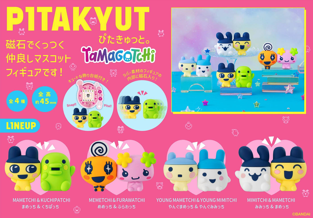 Tamagotchi Pitakyut Magnetic Mascot Box of 4 Random Pairs