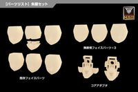 Megami Device M.S.G. Modeling Support Goods Face Set Asra Skin Color A