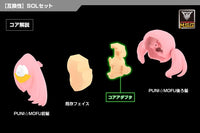 Megami Device M.S.G. 05 SOL Skin Color A Face Set