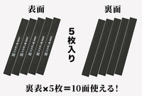 Sujiborido Flat Surface Finishing File