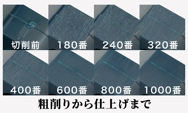 Sujiborido Flat Surface Finishing File