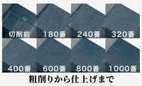 Sujiborido Flat Surface Finishing File