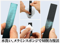 Sujiborido Flat Surface Finishing File