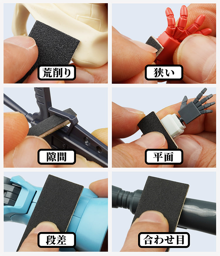 Sujiborido Flat Surface Finishing File