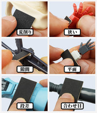 Sujiborido Flat Surface Finishing File
