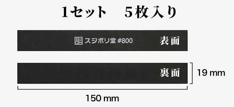 Sujiborido Flat Surface Finishing File