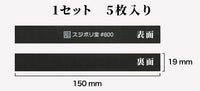 Sujiborido Flat Surface Finishing File