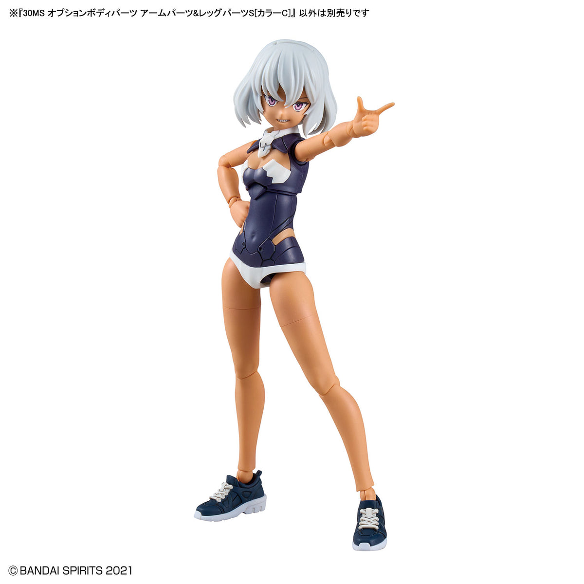 30 Minutes Sisters Option Body Parts Arm & Leg Parts S (Color C)