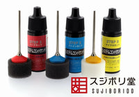 Sujiborido Micro Polisher 1 2 3