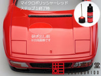 Sujiborido Micro Polisher 1 2 3