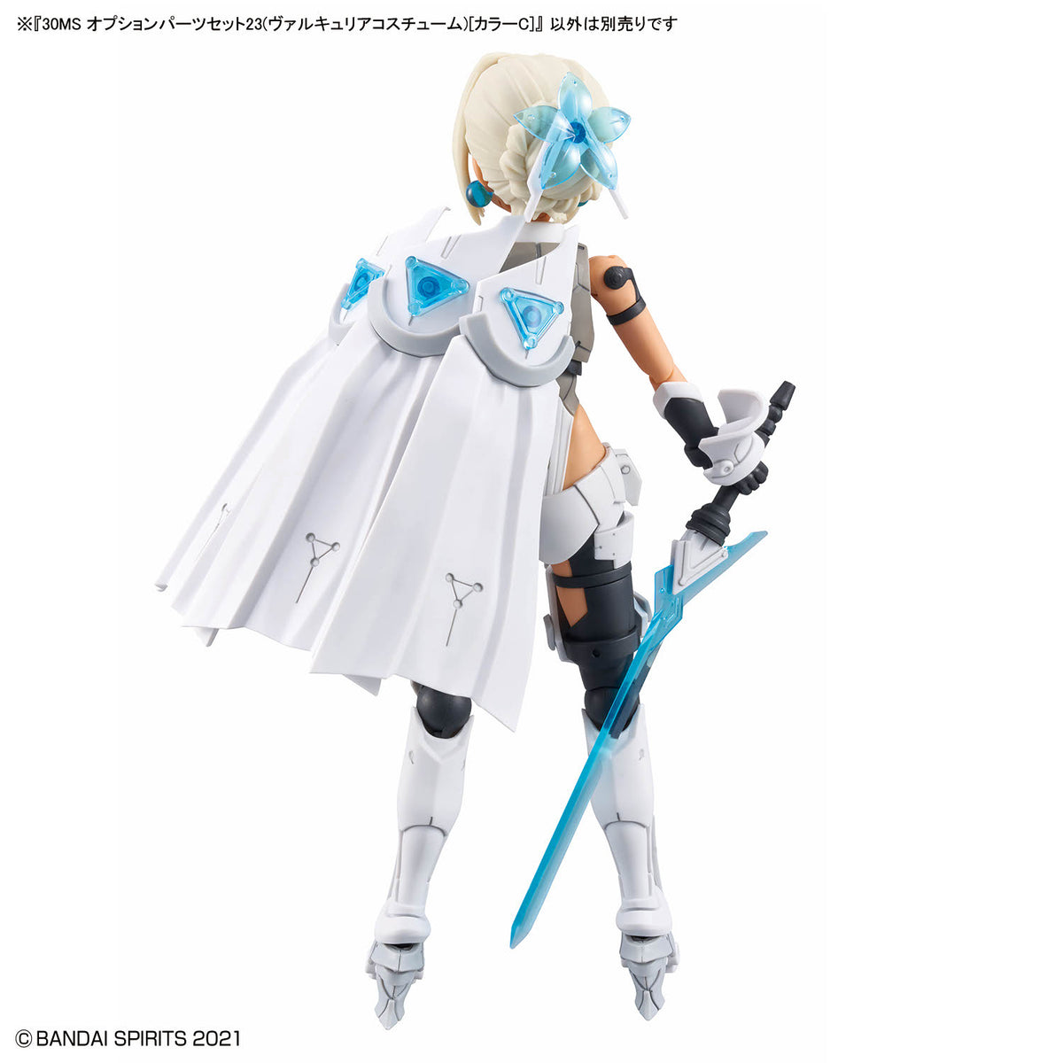30 Minutes Sisters Option Parts Set 23 (Valkyrie Costume) (Color C)
