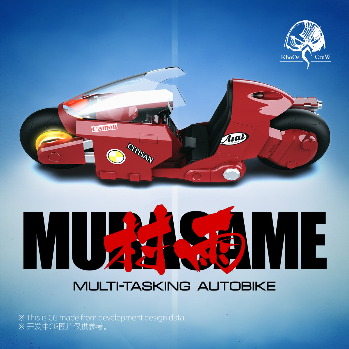 Khaos Crew - 01 - Murasame the Multi-Tasking Autobike