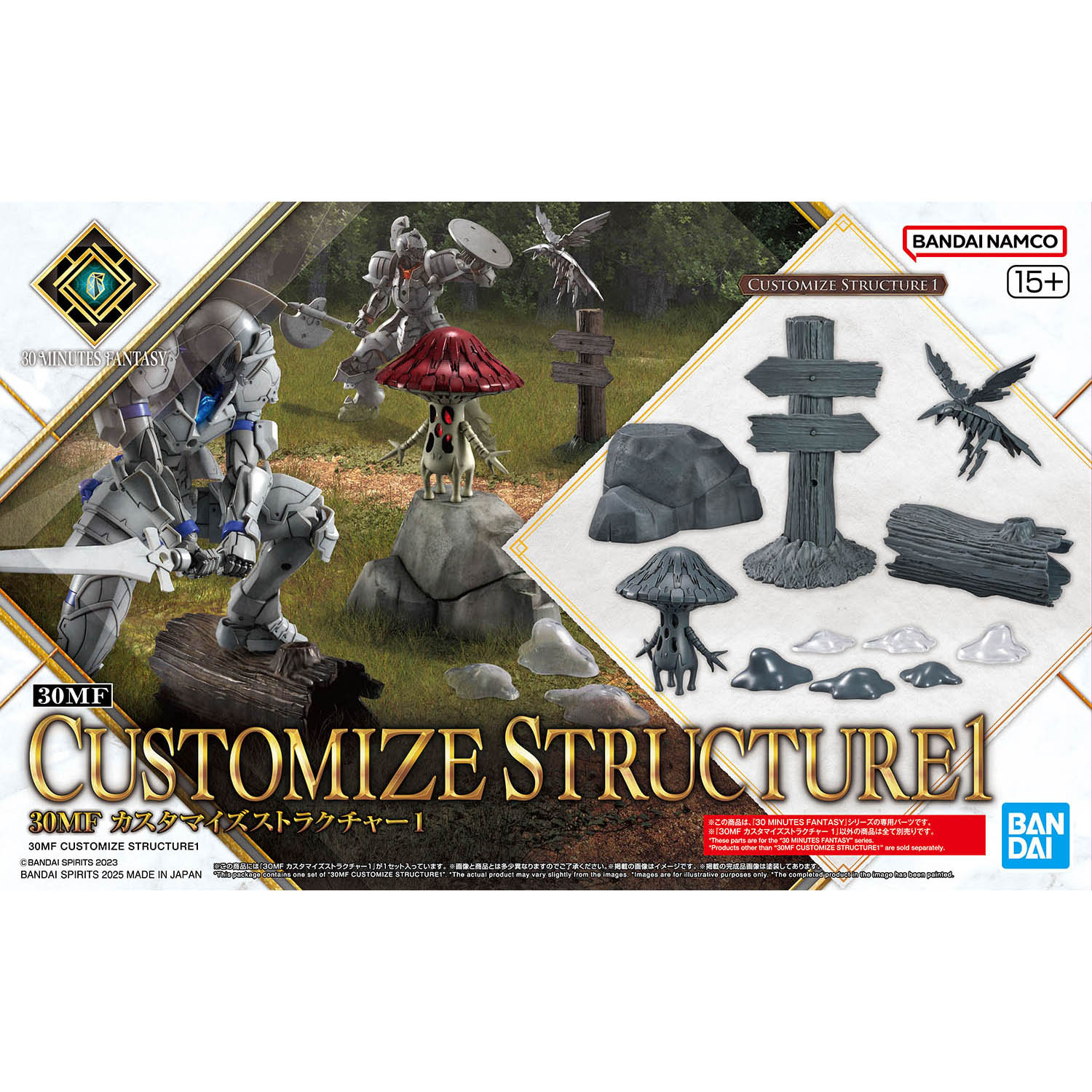 30 Minutes Fantasy Customize Structure Ver. 1 Model Kit