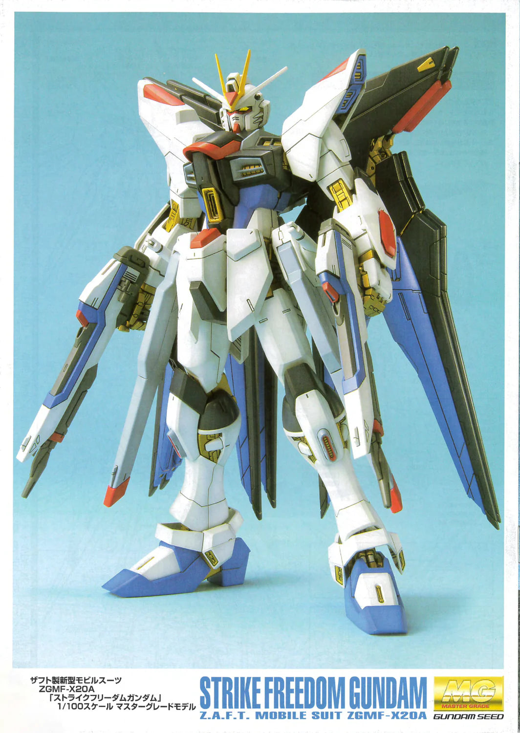 MG 1/100 ZGMF-X20A Gundam Strike Freedom – USA Gundam Store MG 1/100 ZGMF-X20A Gundam Strike Freedom – USA Gundam Store