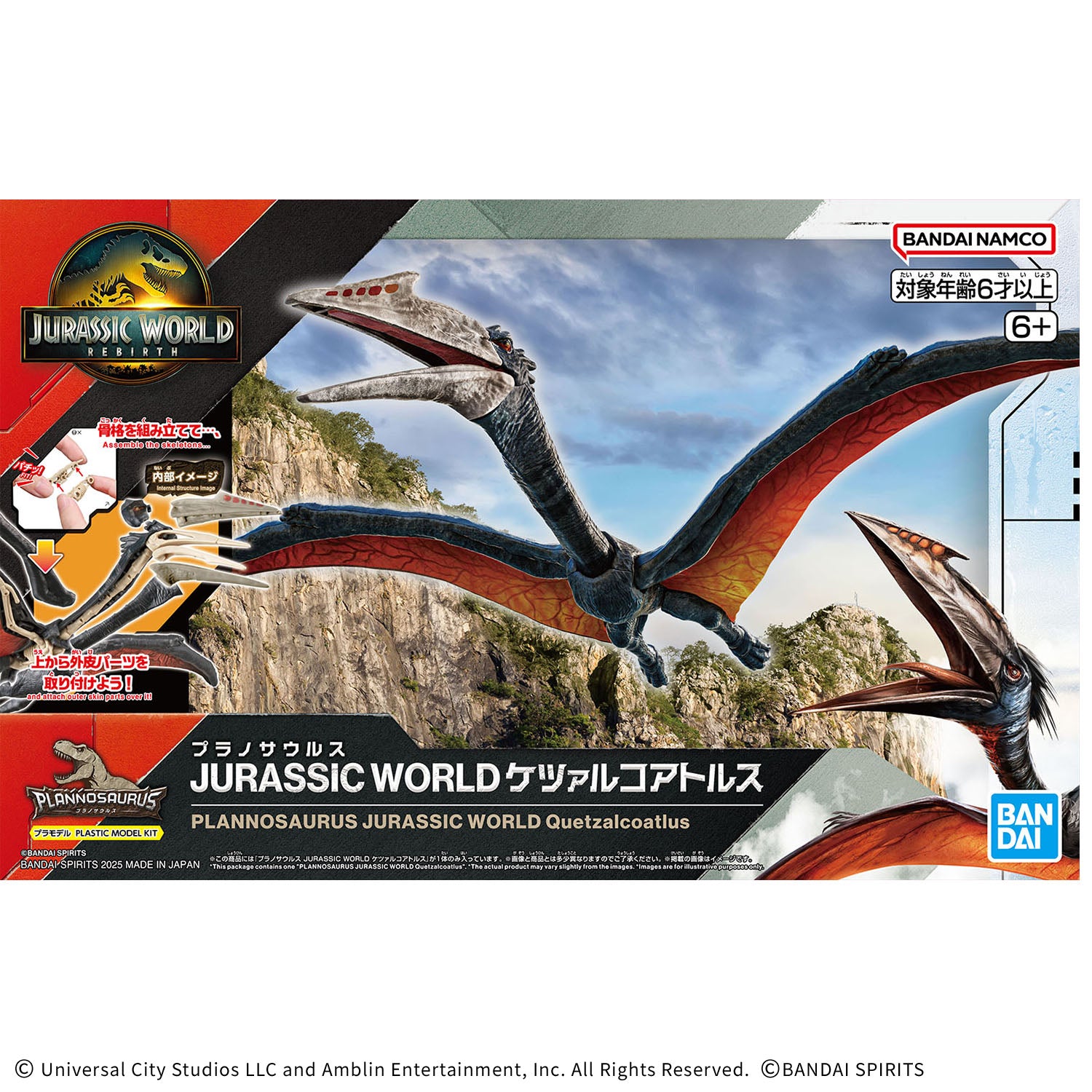 Jurassic World Rebirth Plannosaurus Quetzalcoatlus Model Kit