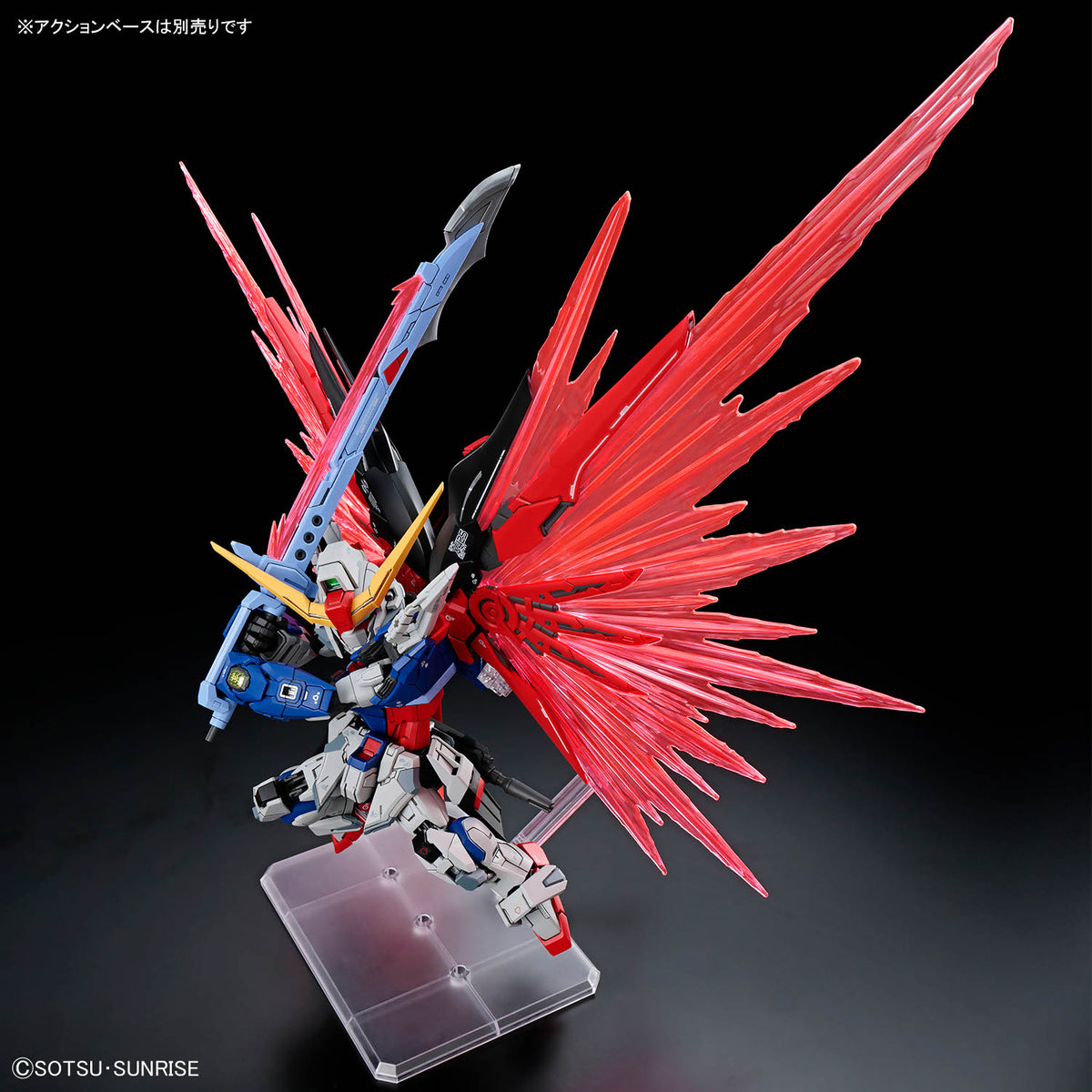 MGSD Destiny Gundam Model Kit