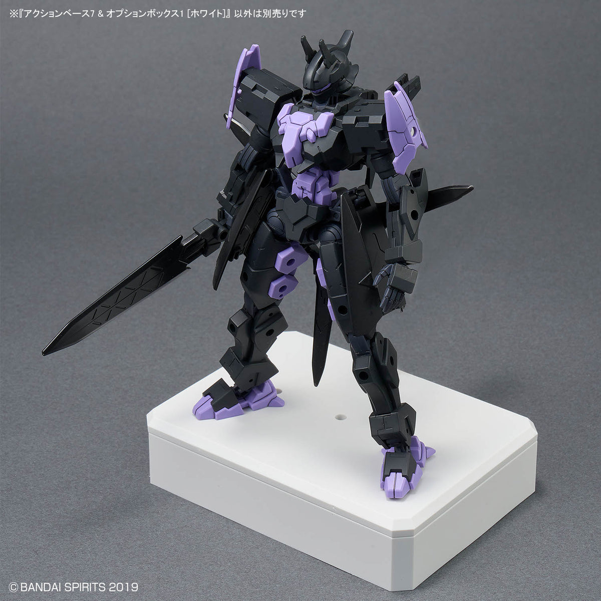 1/144 White Action Base 7 & Option Box
