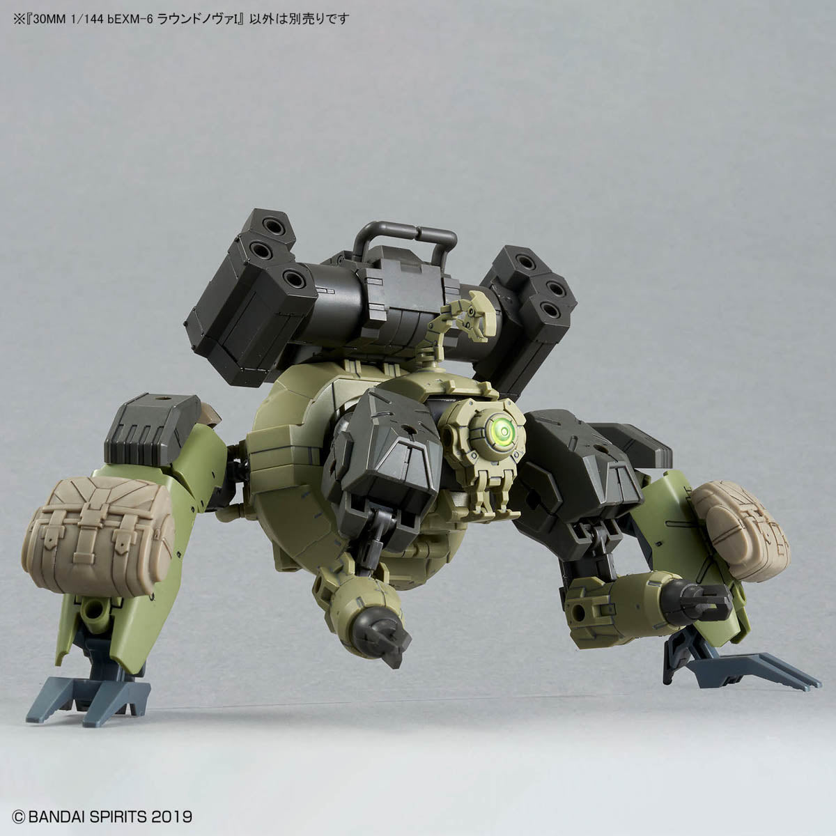 30 Minutes Missions bEXM-6 Roundnova I 1/144 Scale Model Kit