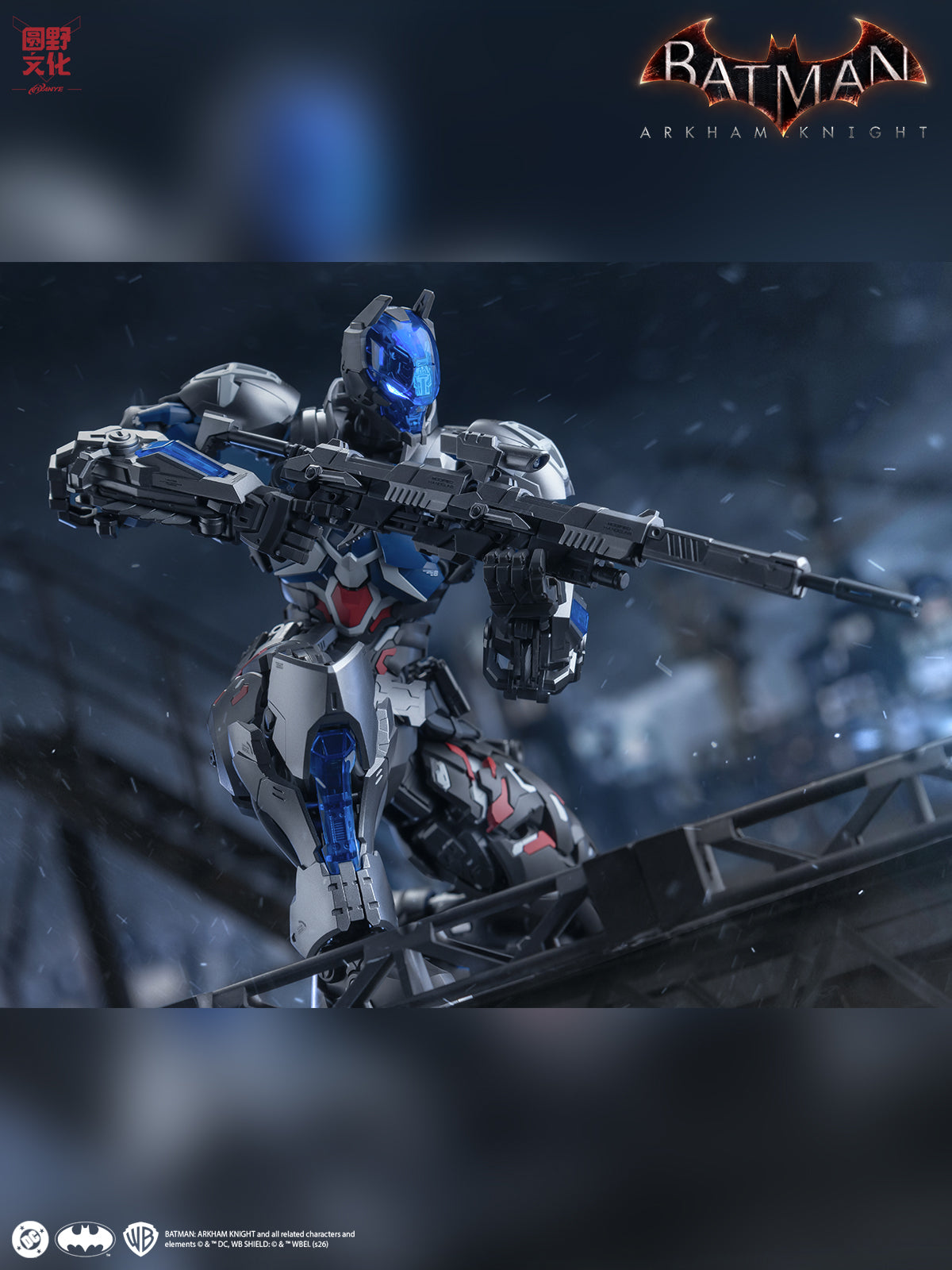 Batman Arkham Knight Over Zero Arkham Knight 1/10 Scale Model Kit