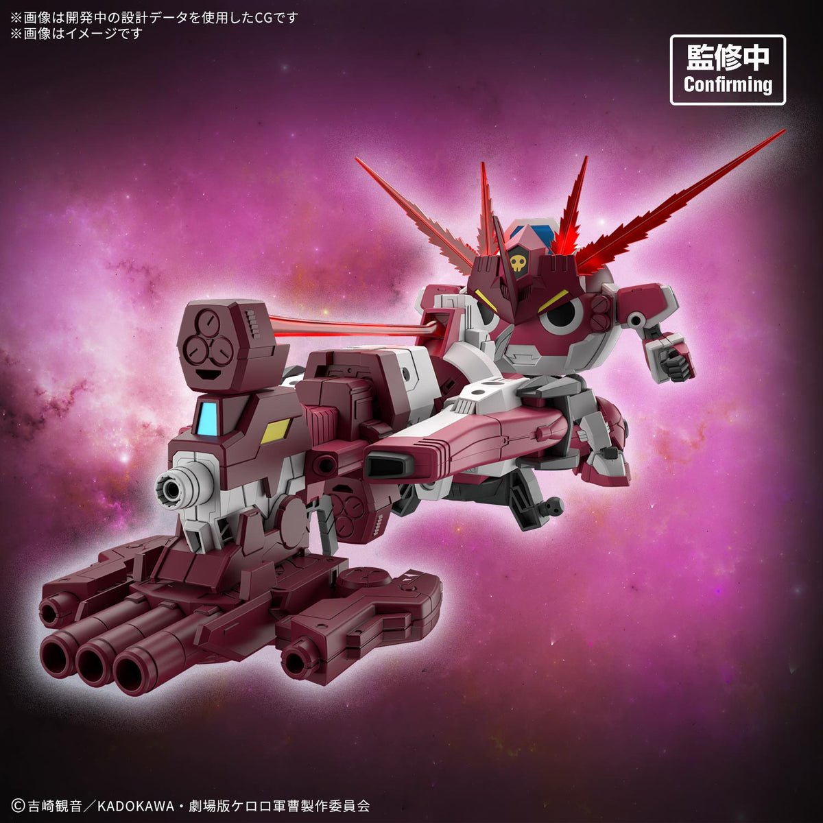 Sgt. Frog HG New Giroro Robo Model Kit