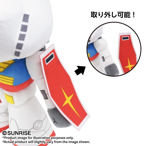 Mobile Suit Gundam NuiMotions RX-78-2 Gundam Plush