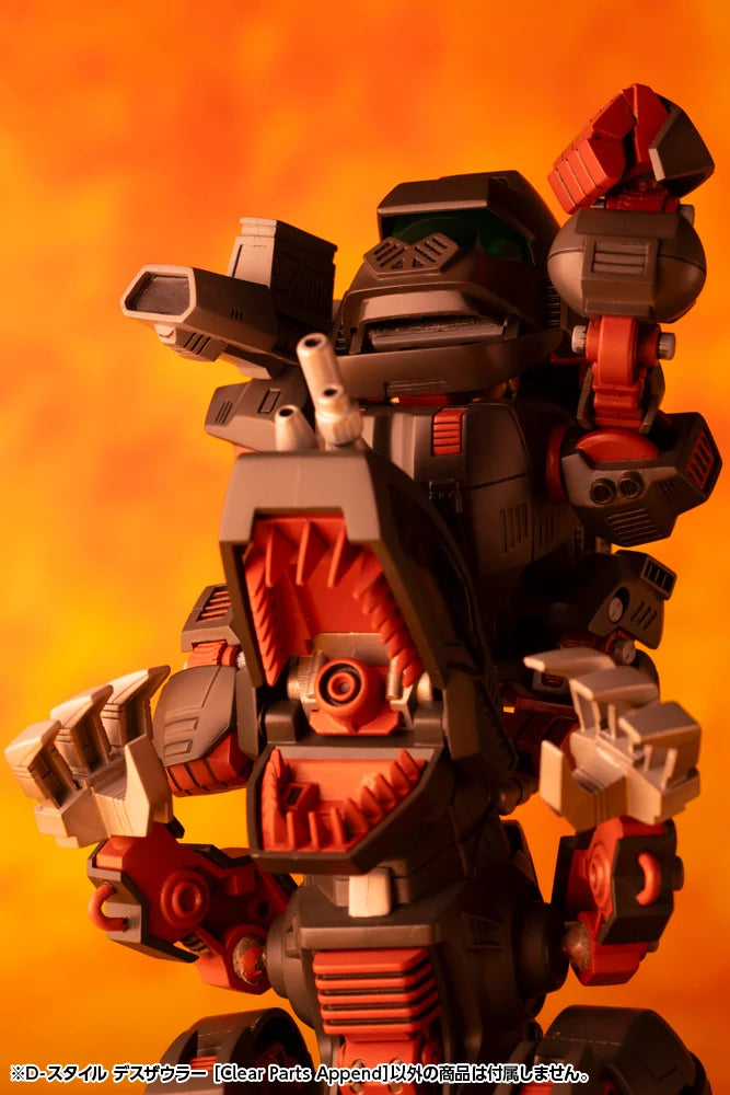 Zoids D-Style Death Saurer Model Kit