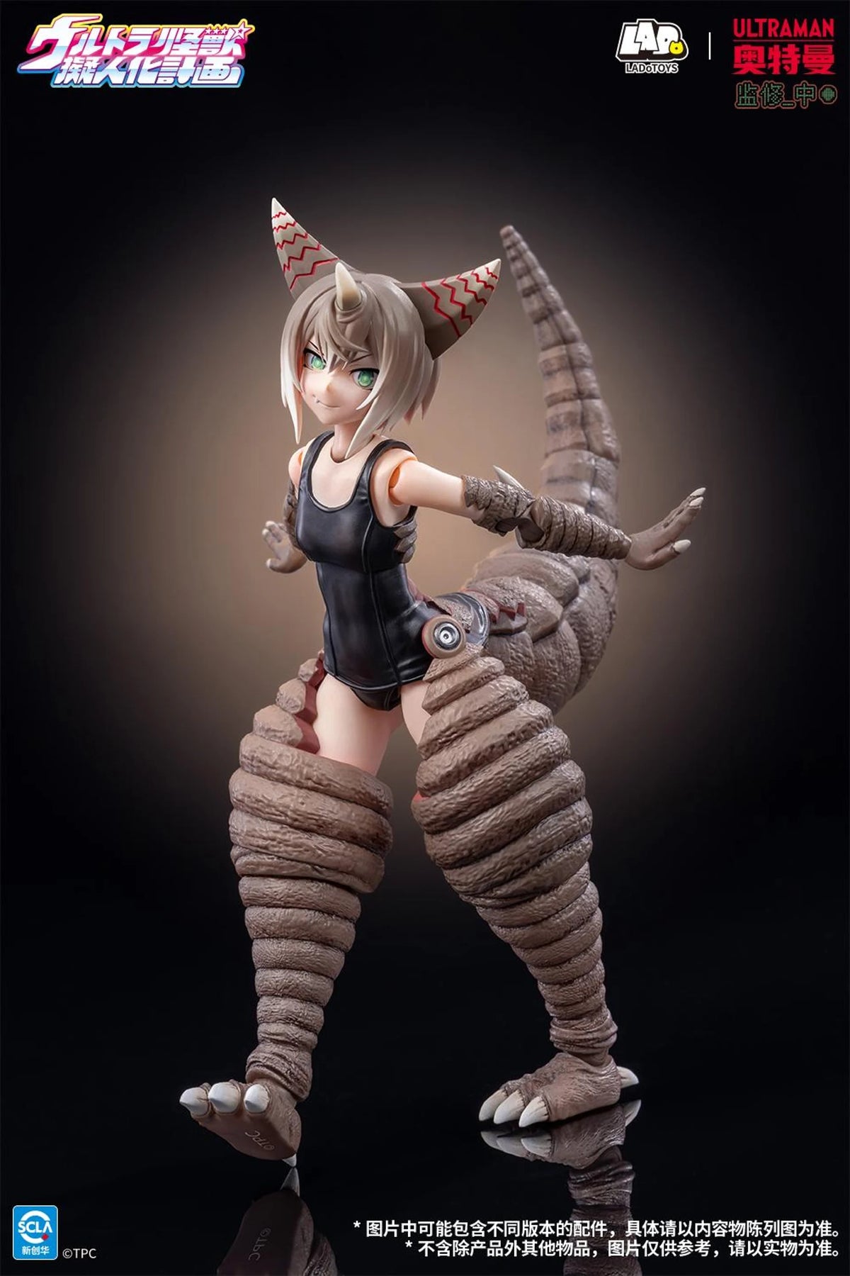 Ultra Kaiju Humanization Project Ancient Kaiju Gomora (Deluxe Edition) 1/12 Scale Action Figure