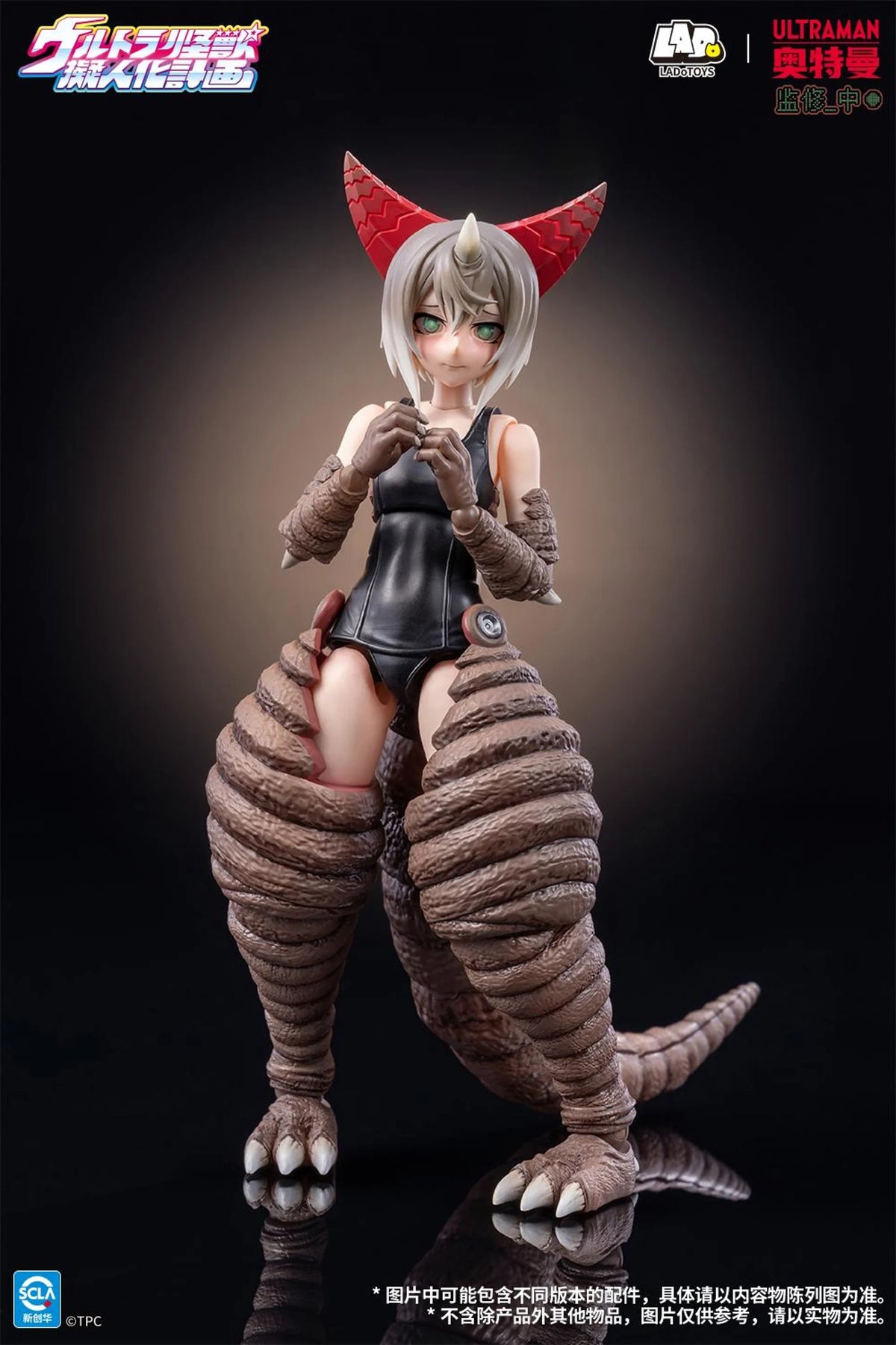 Ultra Kaiju Humanization Project Ancient Kaiju Gomora (Deluxe Edition) 1/12 Scale Action Figure