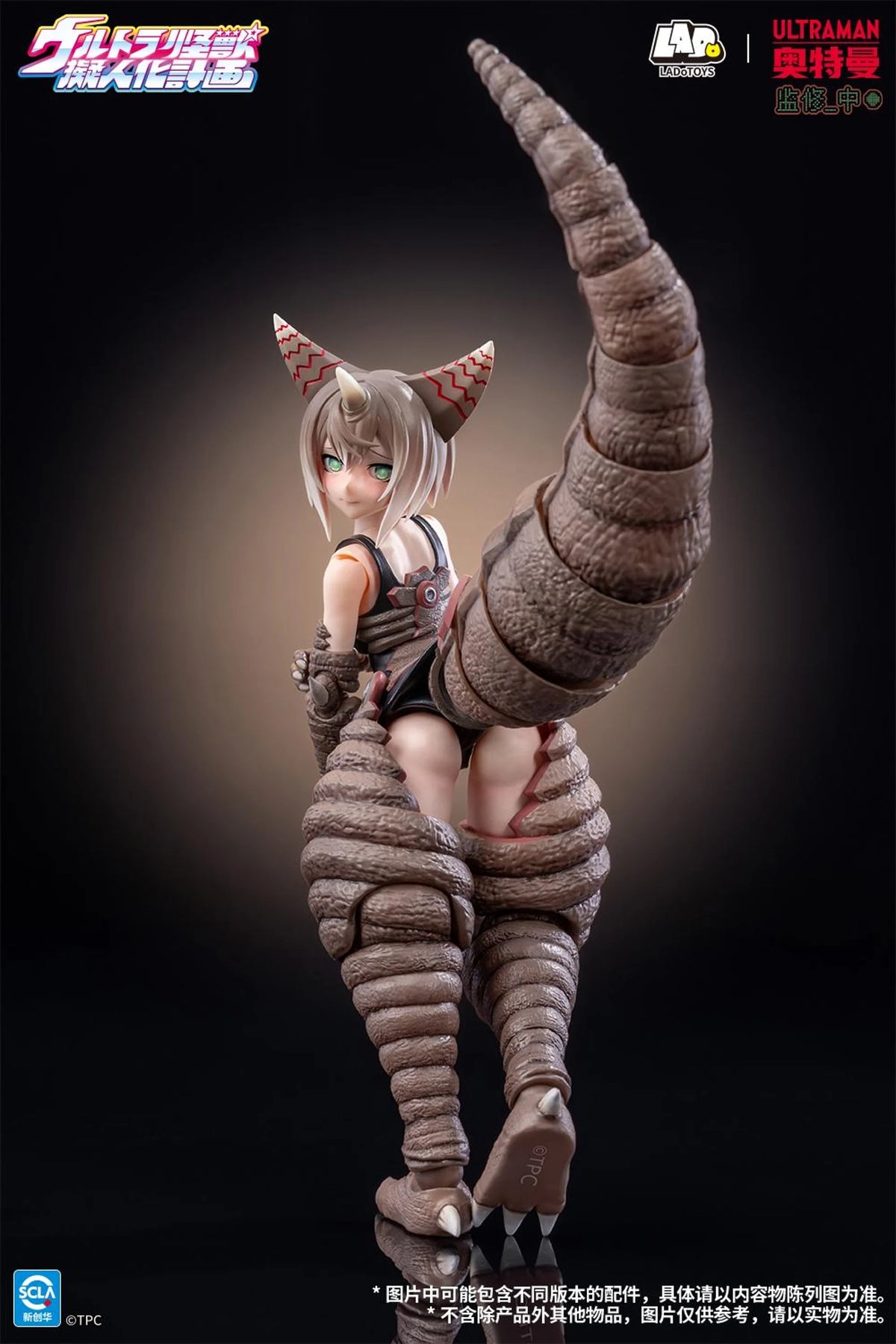 Ultra Kaiju Humanization Project Ancient Kaiju Gomora (Deluxe Edition) 1/12 Scale Action Figure