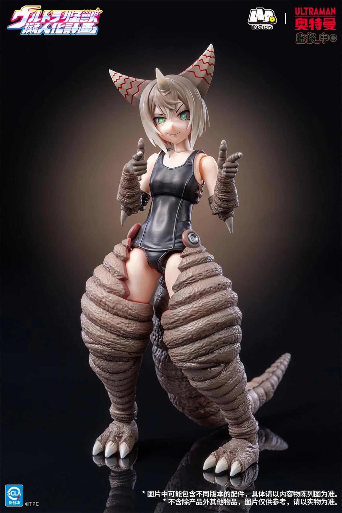 Ultra Kaiju Humanization Project Ancient Kaiju Gomora (Deluxe Edition) 1/12 Scale Action Figure